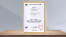 中國質(zhì)量認證中心 